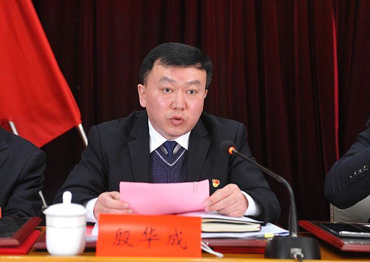 CC国际党委副书记、纪委书记殷华成进建二十大体味文章
