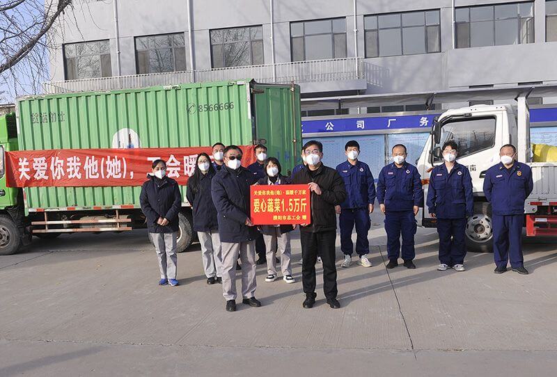 濮阳市总工会到CC国际送爱心蔬菜