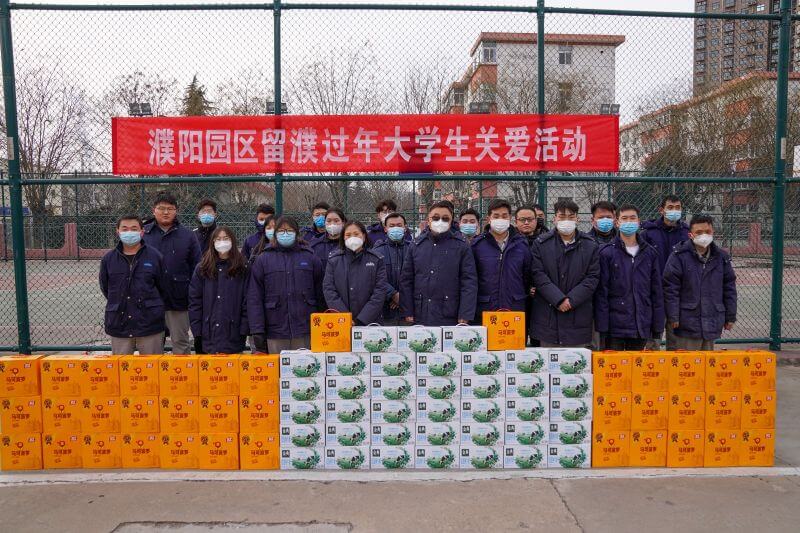 濮阳园区关爱留濮过年大学生，暖心！
