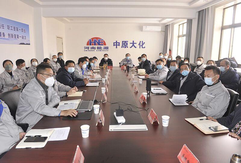 濮阳园区召开2022年度经济运行分析和安全环；嵋