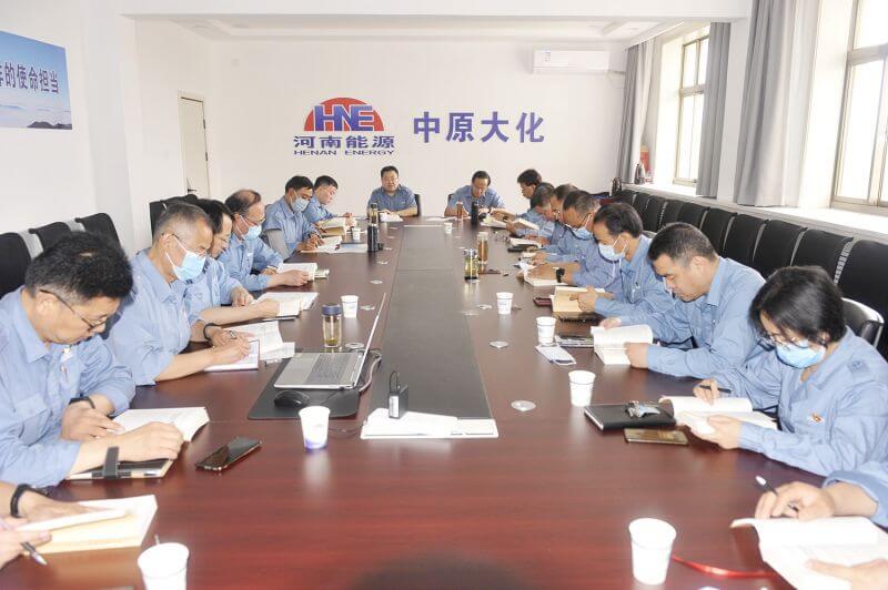 CC国际公司党委主题教育想书班 集中进建钻研会召开