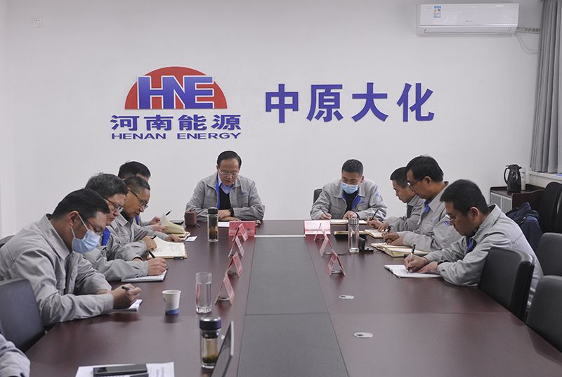 CC国际公司召开党委会议 深入鼎新抓转型  用好人才促提升