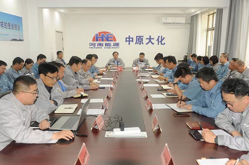 CC国际召开合规治理工作带头部署会