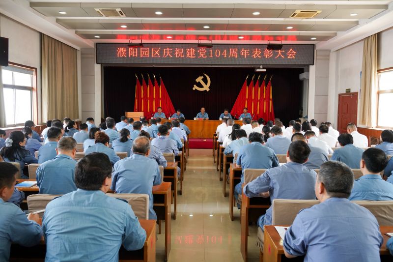 CC国际公司召开庆祝建党104周年赞美大会暨专题党课汇报会