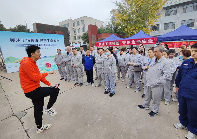 CC国际发展2025年度工伤预防专题培训