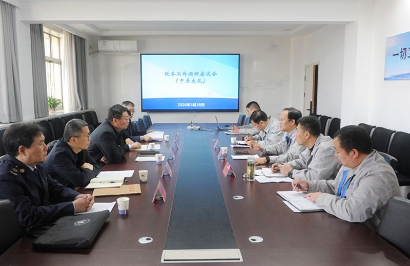 国度税务总局濮阳市税务局到CC国际调研