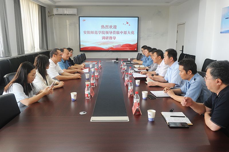 安阳师范学院钻研生结合造就基地在CC国际揭牌