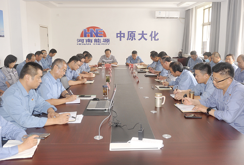 CC国际公司党委召开理论进建中心组