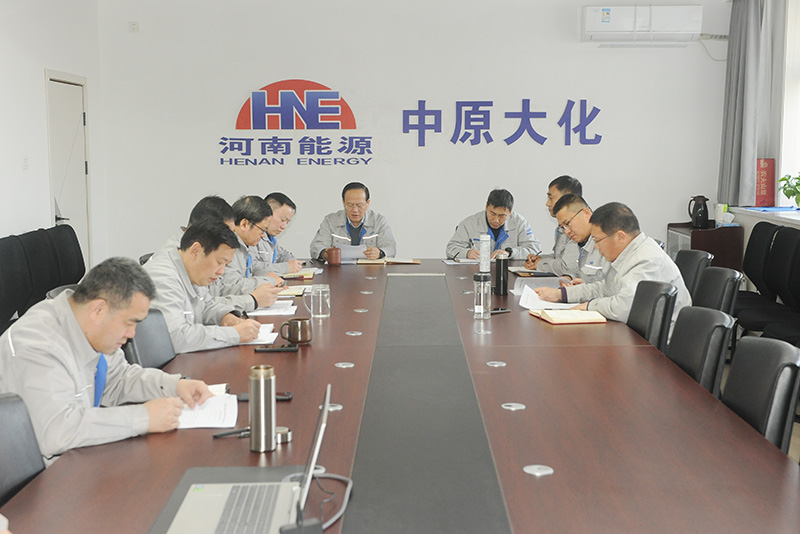 CC国际公司党委召开2025年度辅导班子民主生涯会